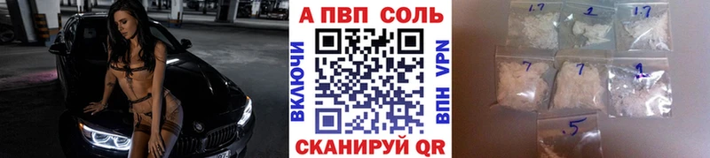 Alpha PVP VHQ  ОМГ ОМГ tor  Шлиссельбург 