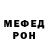 МЕТАДОН белоснежный Georgi Novikov