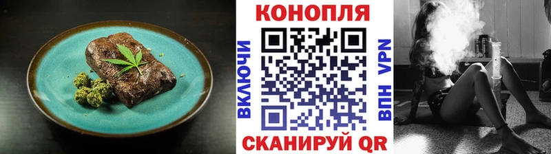 Cannafood марихуана Шлиссельбург