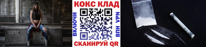 COCAIN Эквадор  OMG как зайти  Шлиссельбург 