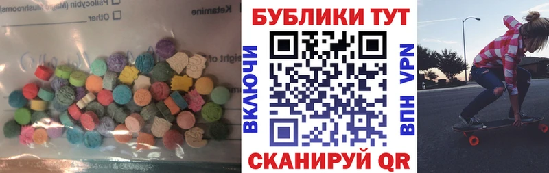 ЭКСТАЗИ XTC гидра вход Шлиссельбург что такое
