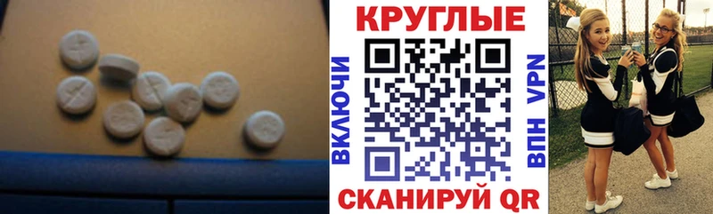 Ecstasy MDMA Шлиссельбург