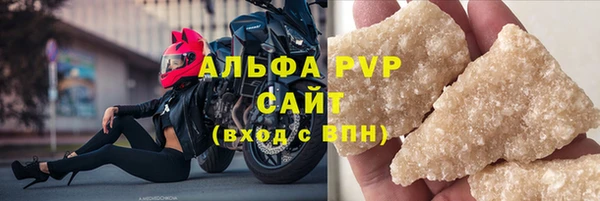 мяу мяу кристалл Тында