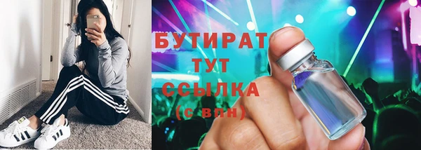 мяу мяу кристалл Тында
