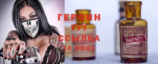 ПСИЛОЦИБИНОВЫЕ ГРИБЫ Карпинск