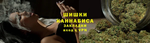 мяу мяу кристалл Тында