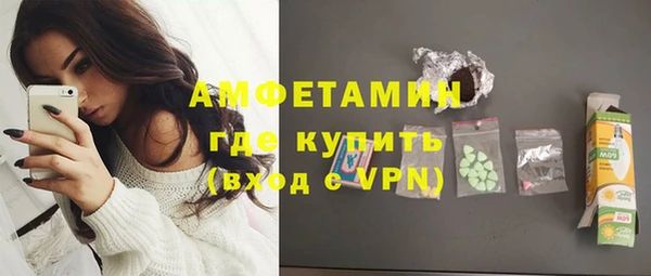 MDMA Premium VHQ Туринск