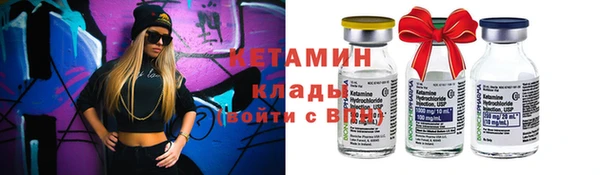 мяу мяу кристалл Тында