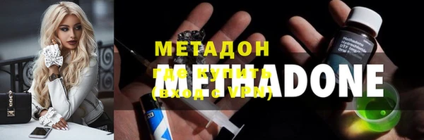 MDMA Premium VHQ Туринск