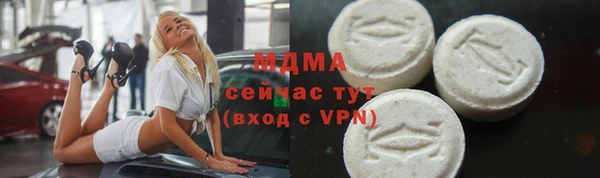 MDMA Premium VHQ Туринск