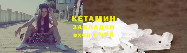 мяу мяу кристалл Тында
