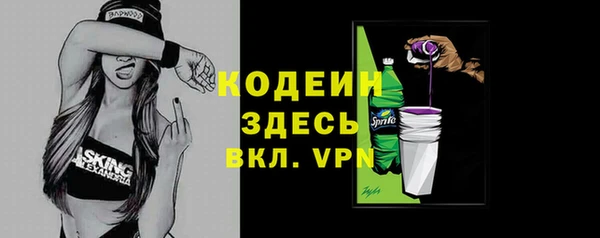 MDMA Premium VHQ Туринск