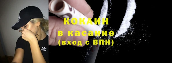 мяу мяу кристалл Тында