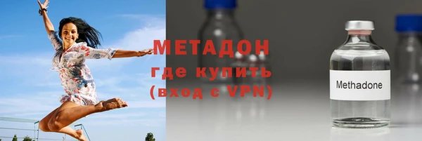 ALPHA-PVP Белокуриха