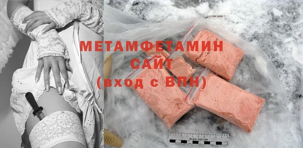 MDMA Premium VHQ Туринск