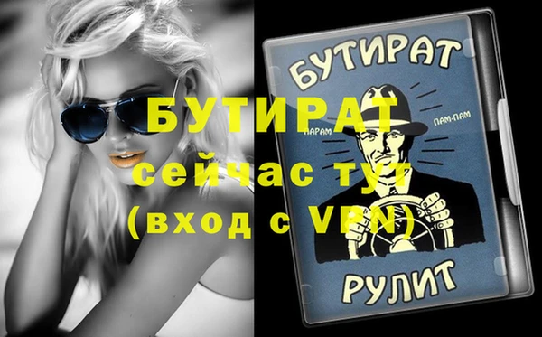 дмт Тутаев