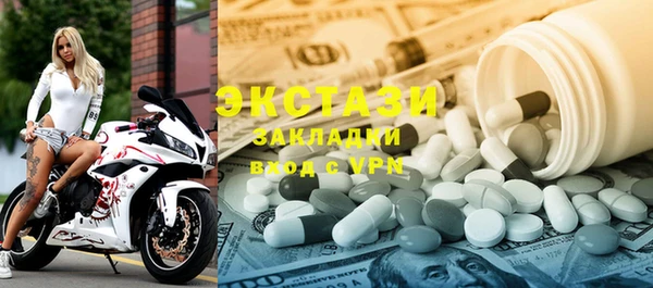 мяу мяу кристалл Тында