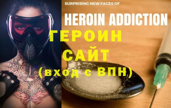 мяу мяу кристалл Тында