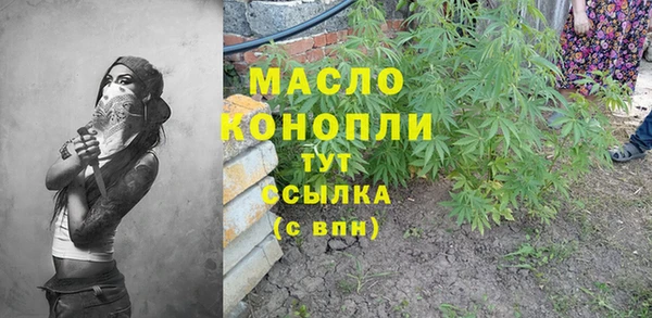 MDMA Premium VHQ Туринск
