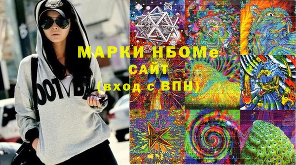 мяу мяу кристалл Тында