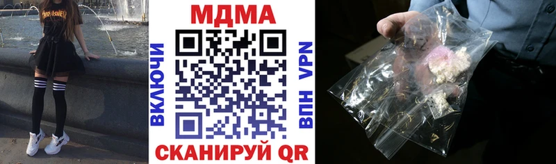 MDMA crystal  Шлиссельбург 