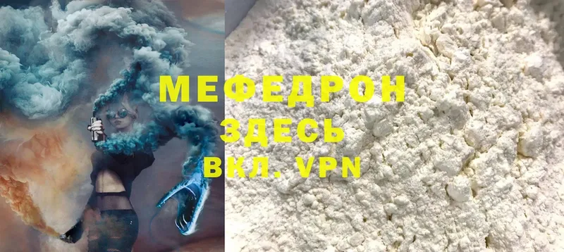 сколько стоит  Шлиссельбург  Меф mephedrone 