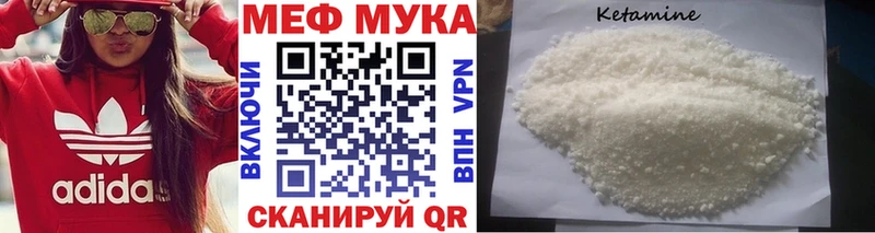 MEGA ТОР  Шлиссельбург  МЯУ-МЯУ VHQ 