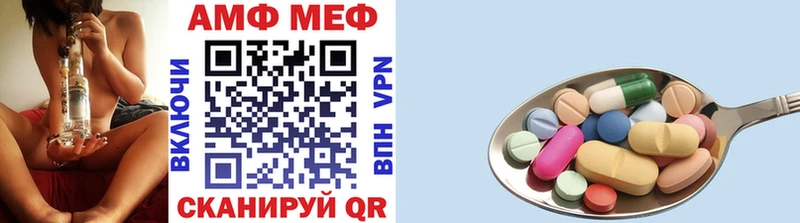 где продают   Шлиссельбург  Метамфетамин кристалл 