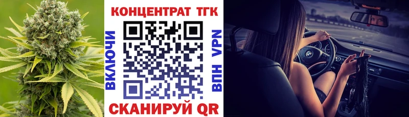 omg ссылка  Шлиссельбург  ТГК THC oil  наркотики 