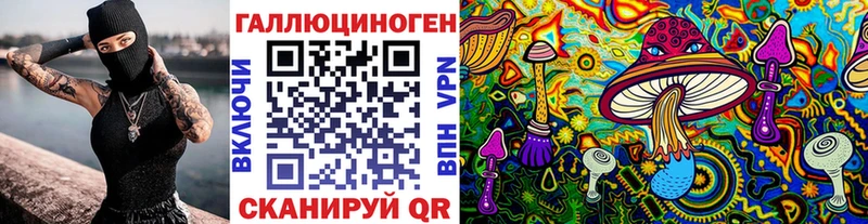 hydra как войти  Шлиссельбург  Псилоцибиновые грибы ЛСД 