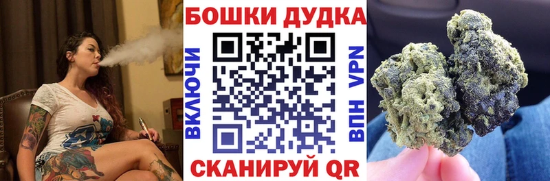 Марихуана THC 21%  сайты даркнета клад  Шлиссельбург 